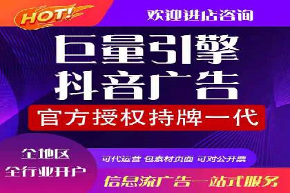 深入了解百度推广的计费方式：以一则广告投放为例